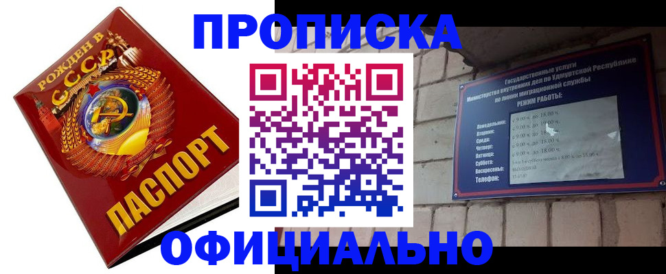 временная регистрация гарантия в Березниках